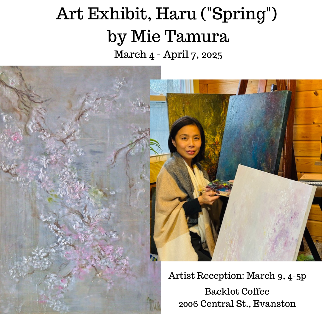 Art Exhibit, Haru ("Spring") by Mie Tamura